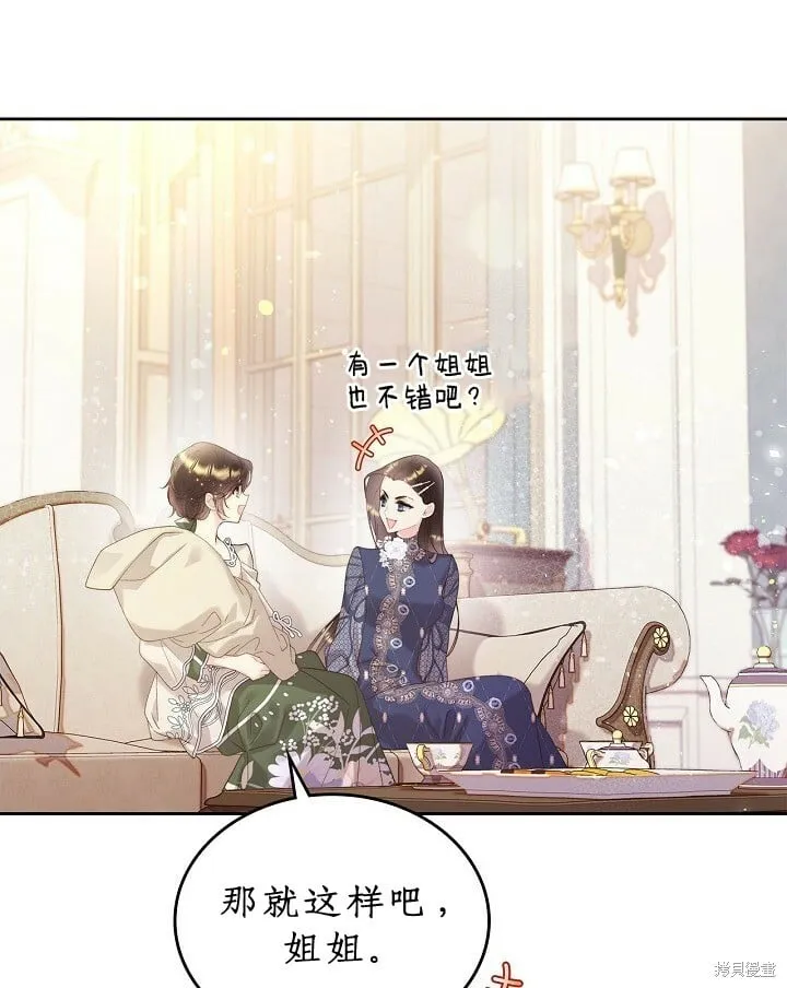 第92话 第72页