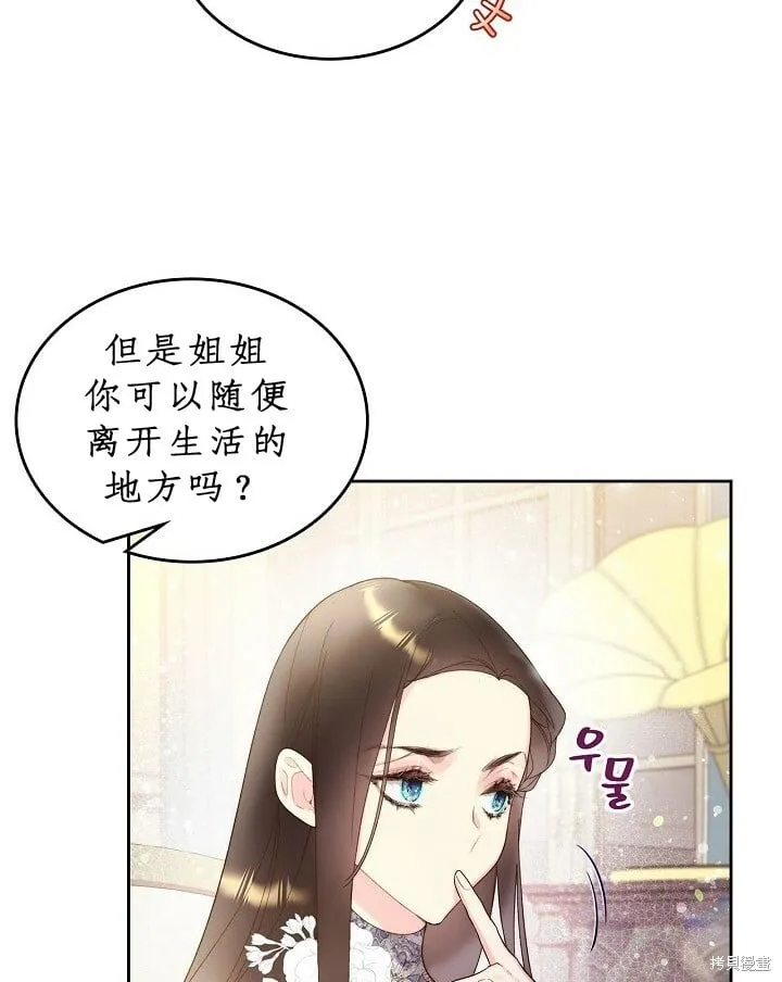 第92话 第73页