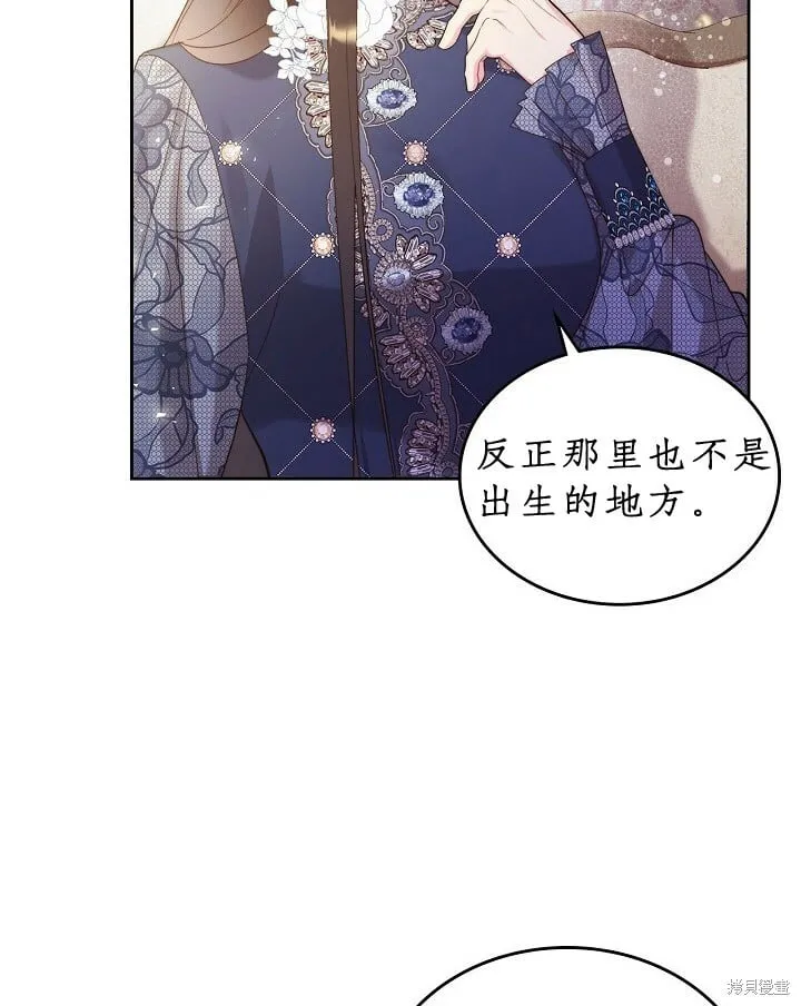 第92话 第74页
