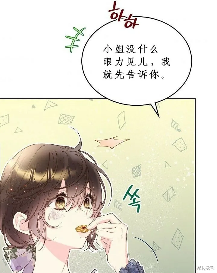 第92话 第76页
