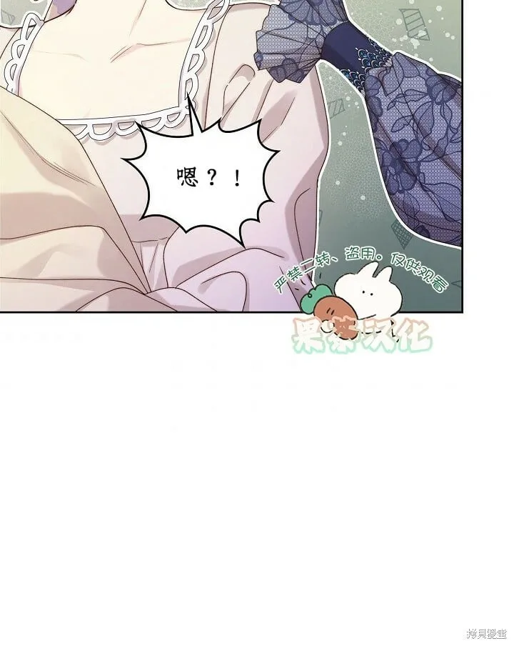 第92话 第77页