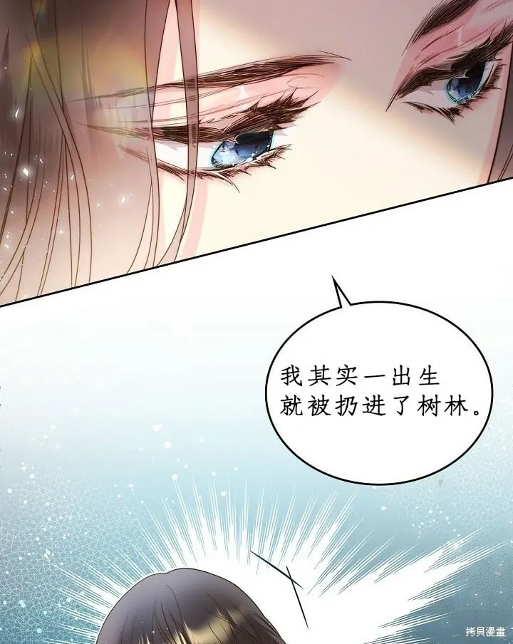 第92话 第79页