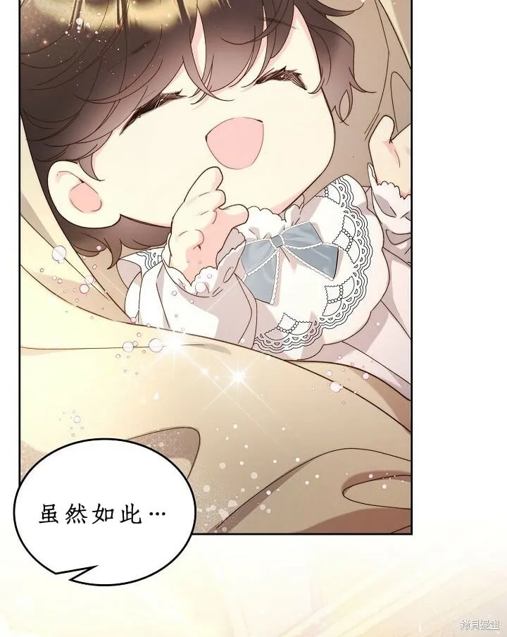 第92话 第82页