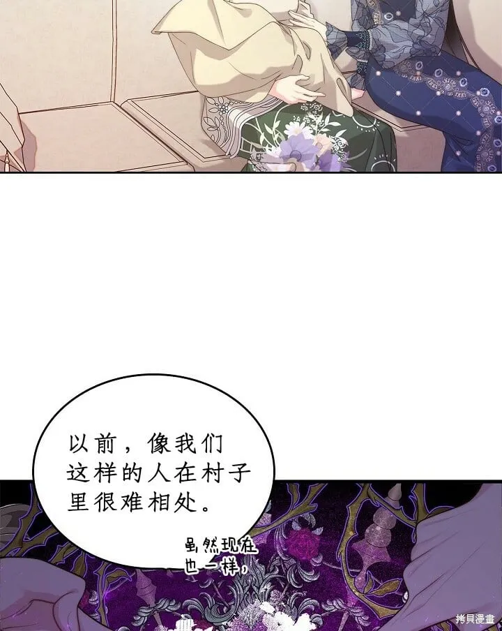 第92话 第84页
