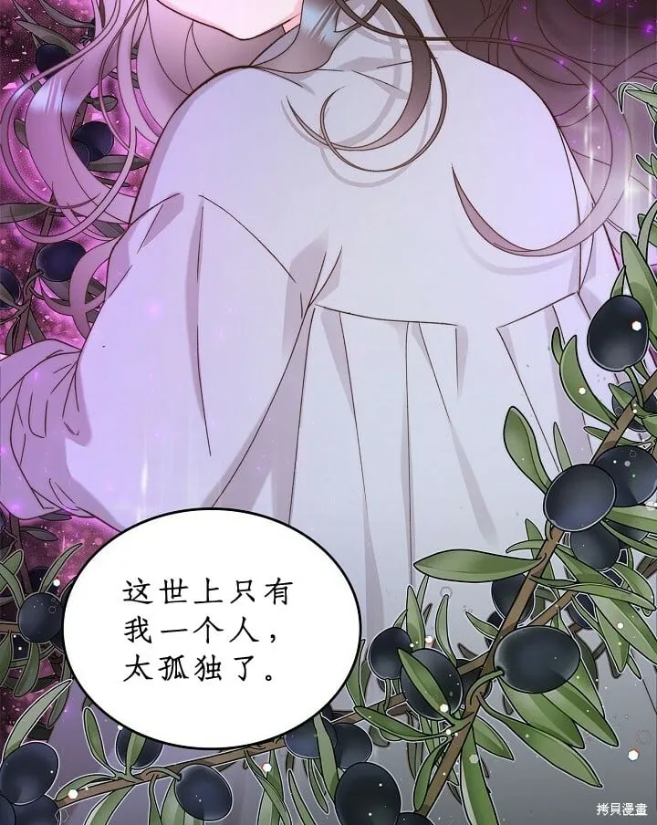 第92话 第87页