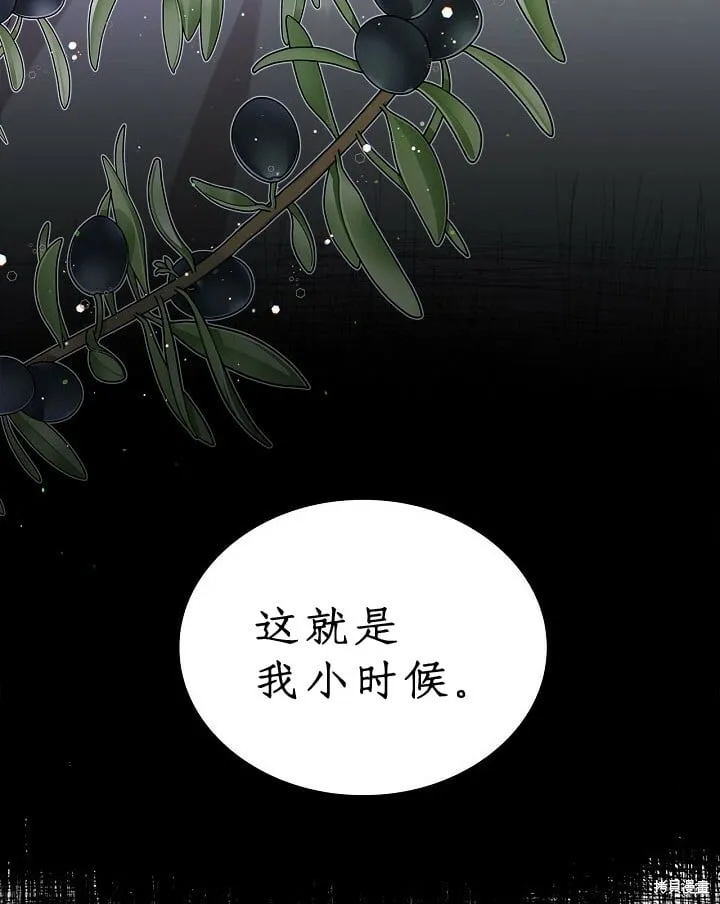 第92话 第88页