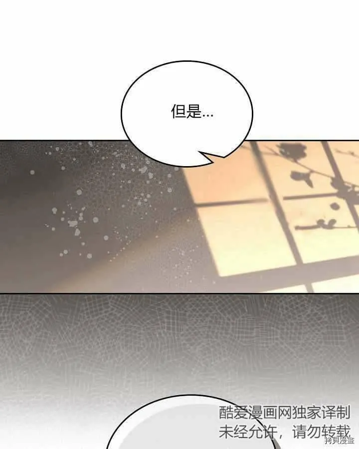第91话 第1页