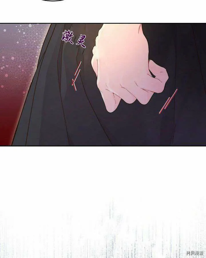 第91话 第6页