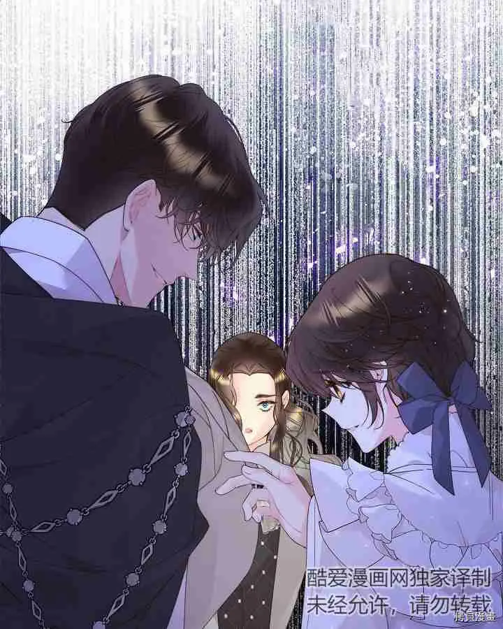 第91话 第7页