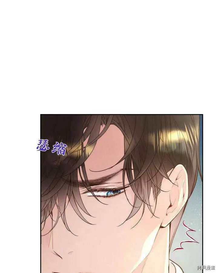 第91话 第14页