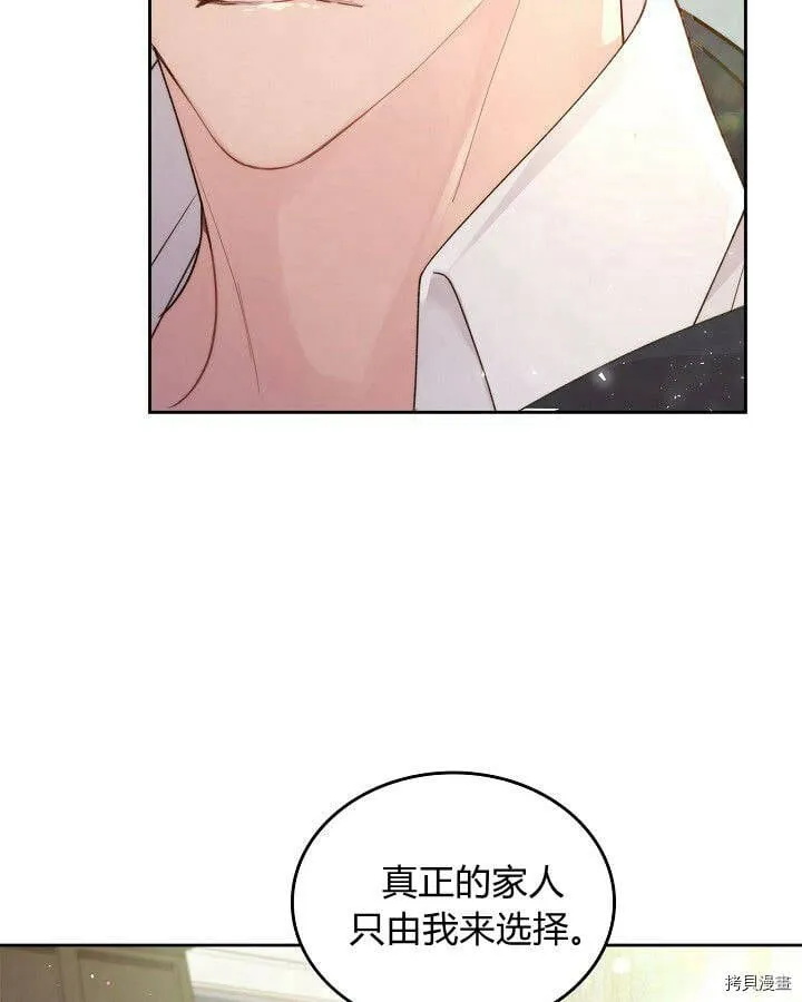 第91话 第15页