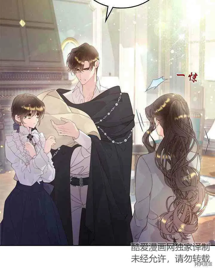第91话 第16页