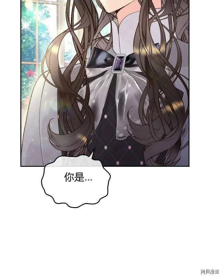 第91话 第18页