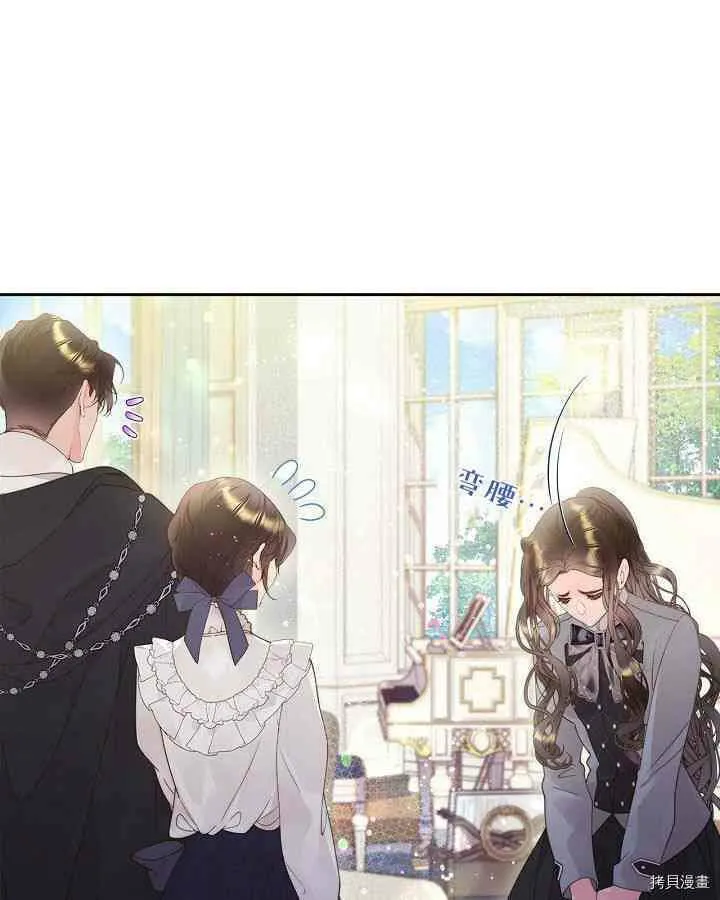 第91话 第19页