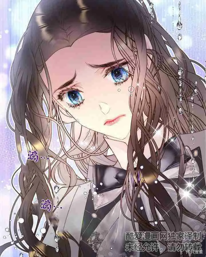 第91话 第21页