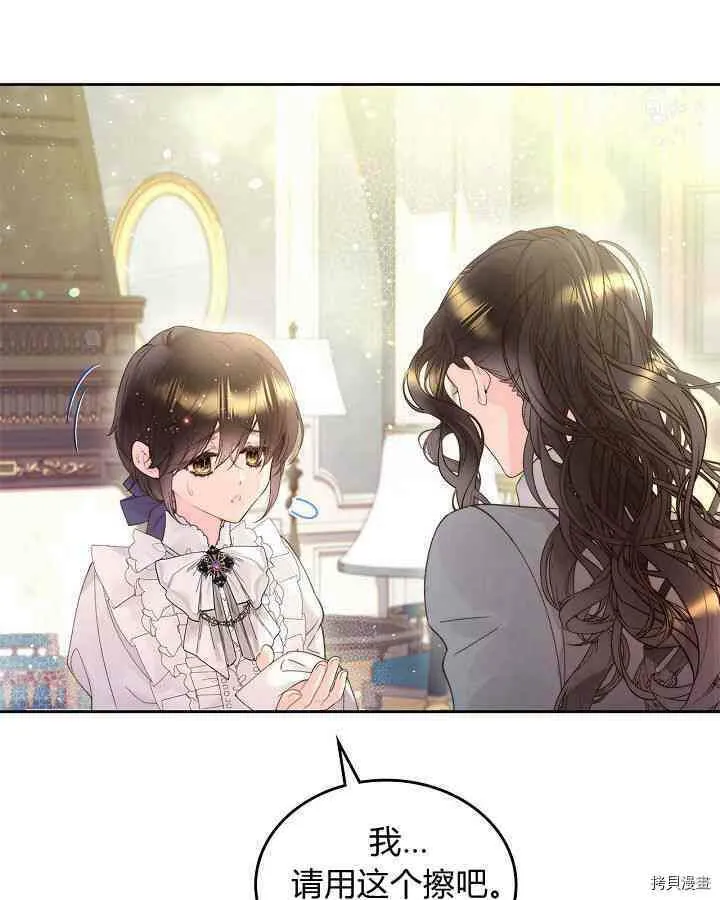 第91话 第23页