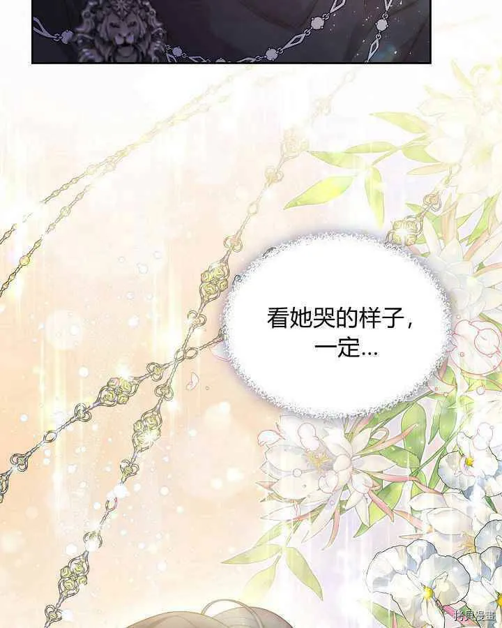 第91话 第26页