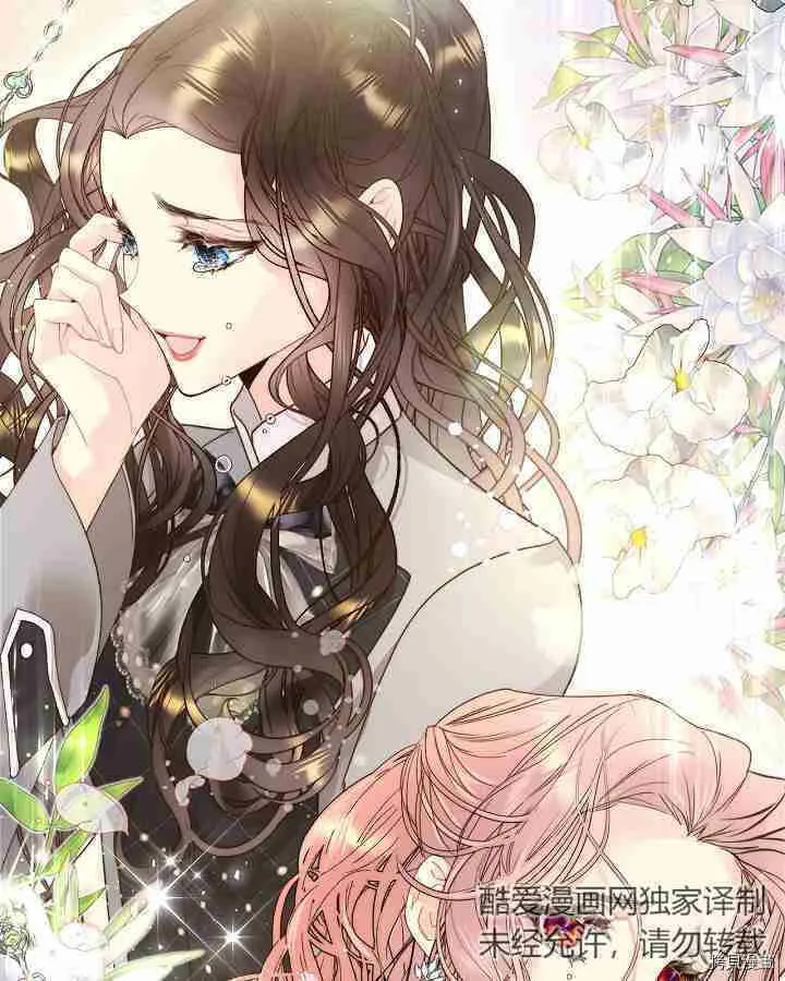 第91话 第27页
