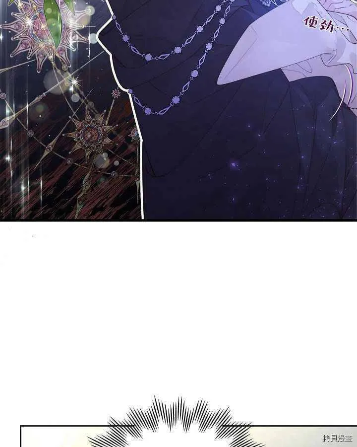 第91话 第29页