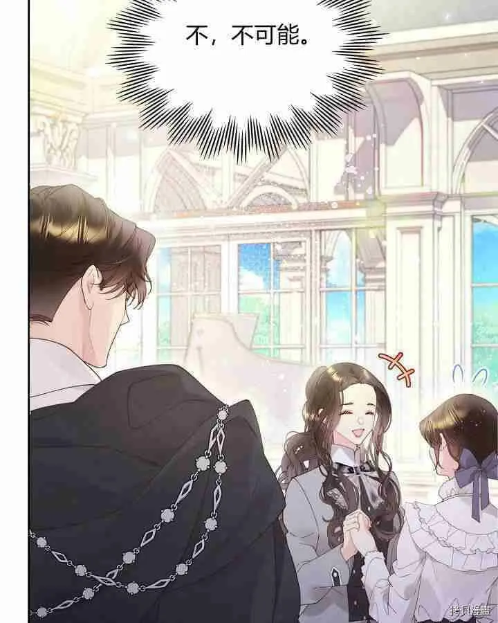 第91话 第30页