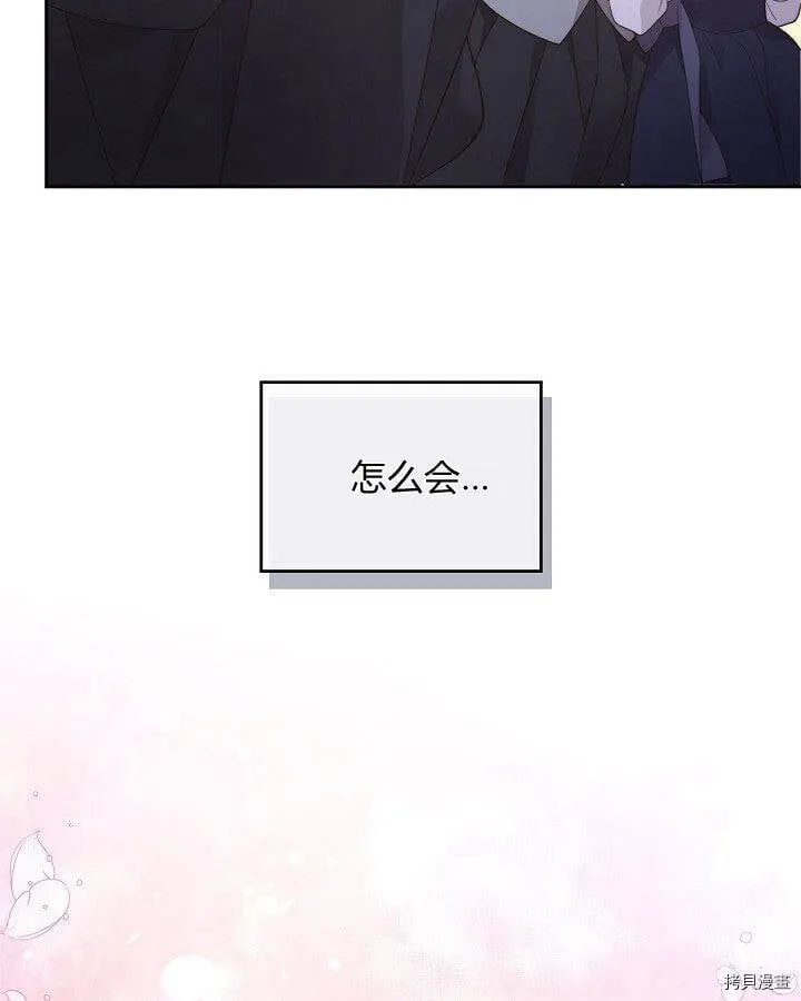 第91话 第31页