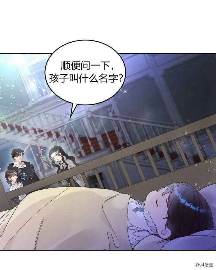 第91话 第37页