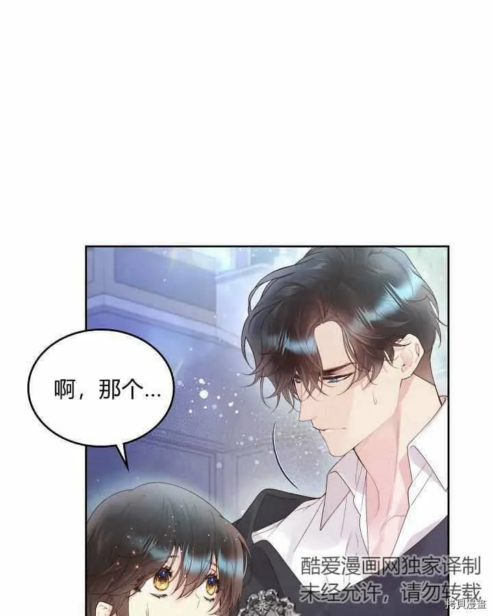 第91话 第38页