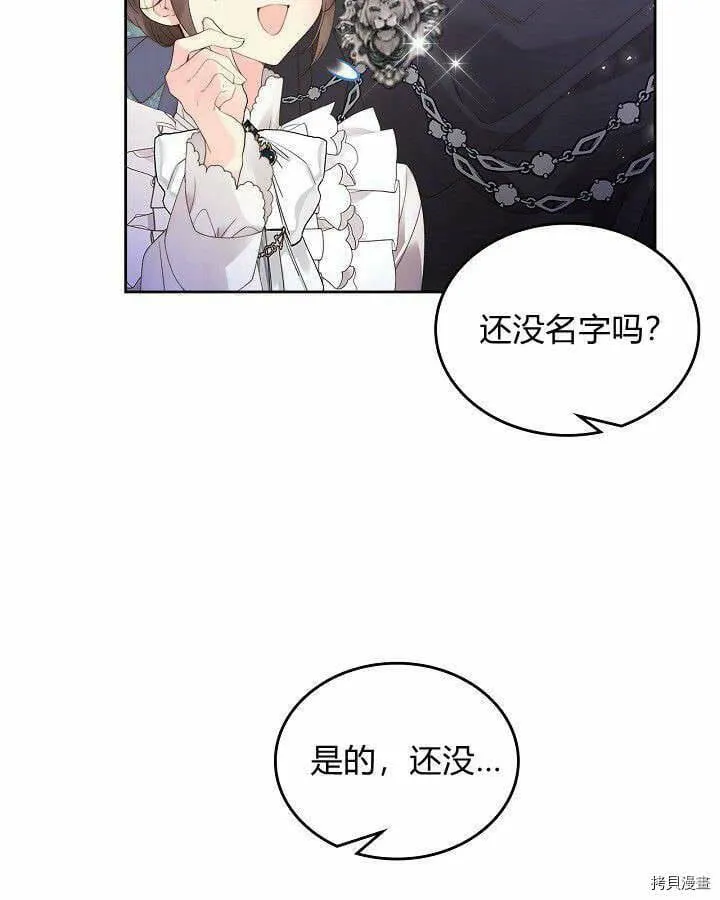 第91话 第39页