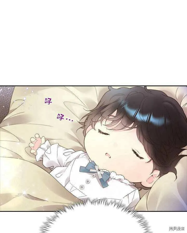 第91话 第40页