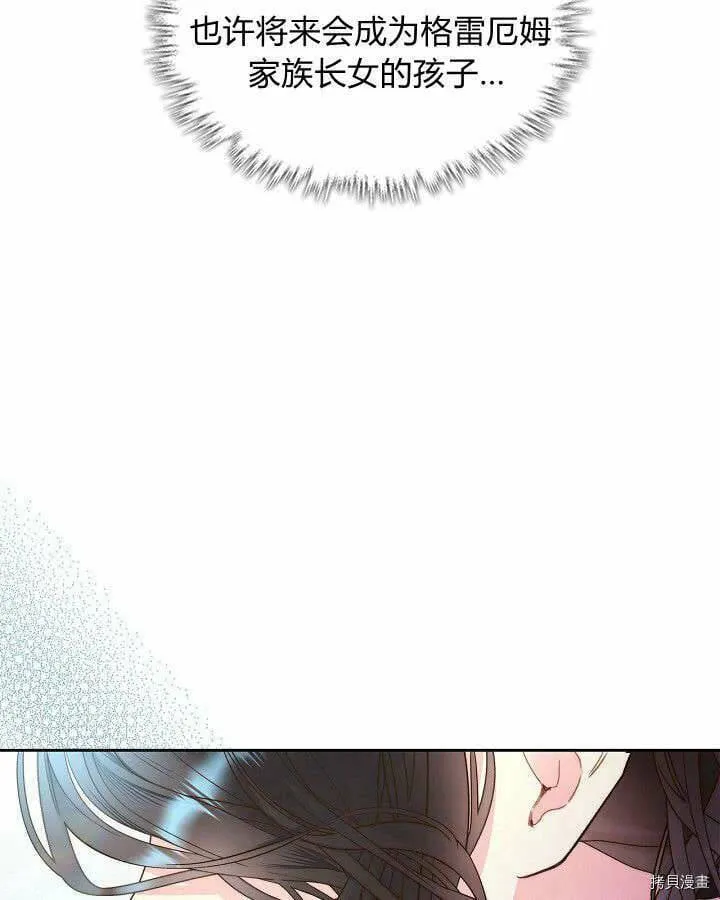 第91话 第41页