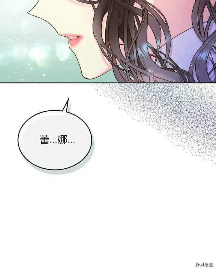 第91话 第42页