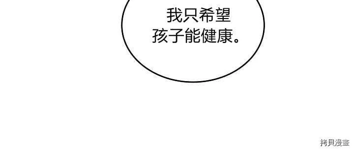 第91话 第44页