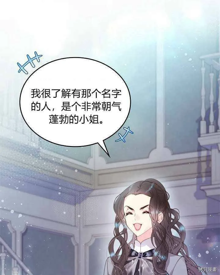 第91话 第45页
