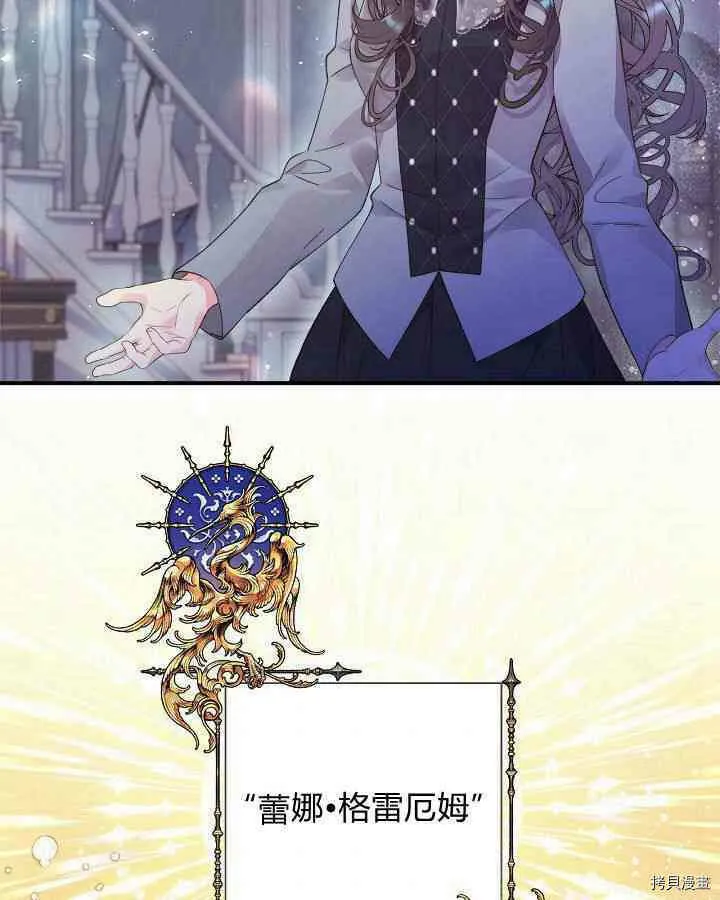 第91话 第46页