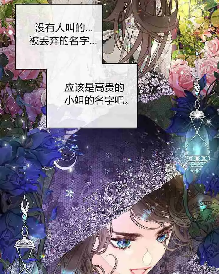 第91话 第48页