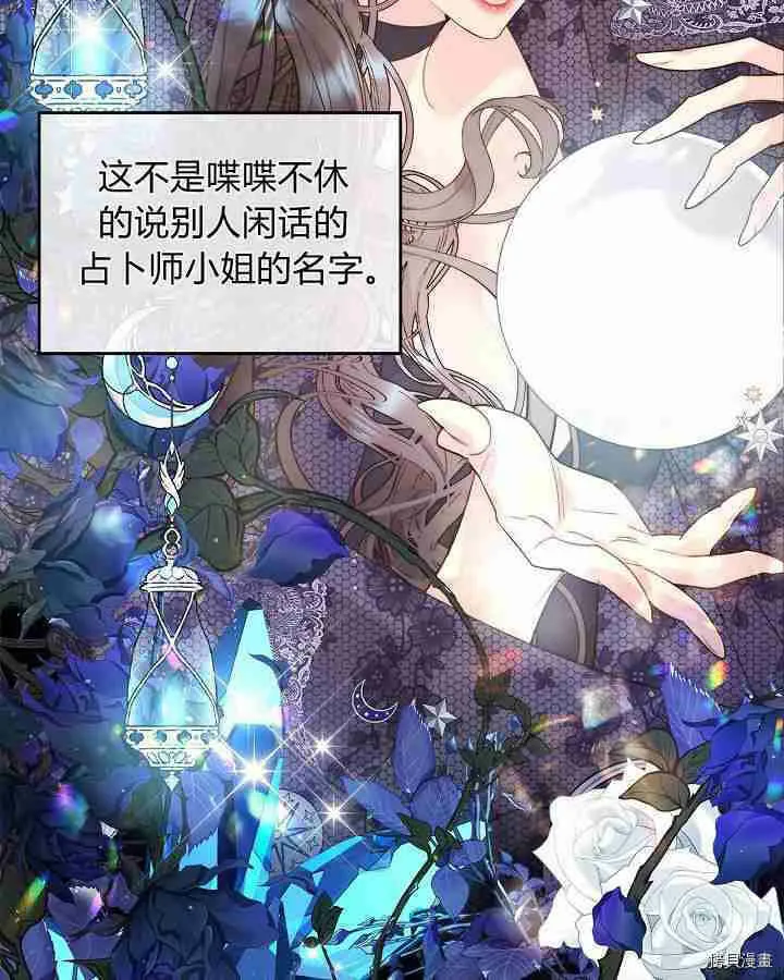 第91话 第49页