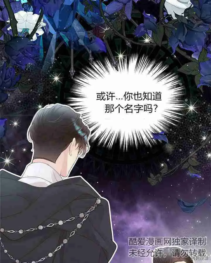 第91话 第50页
