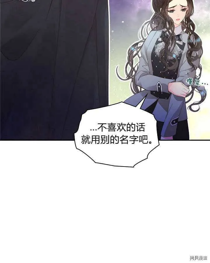 第91话 第51页