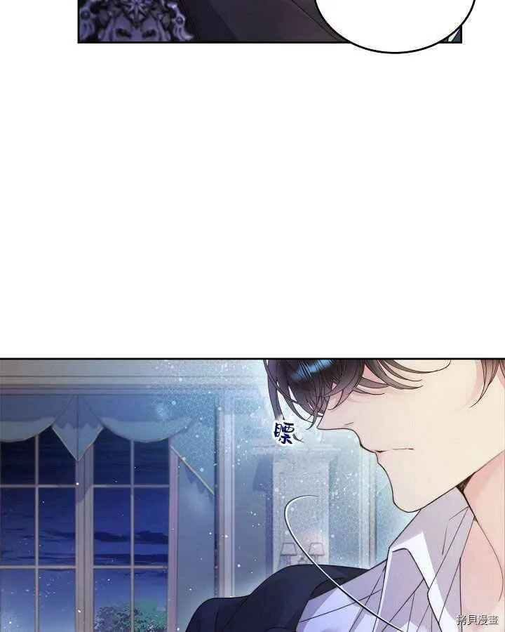 第91话 第53页