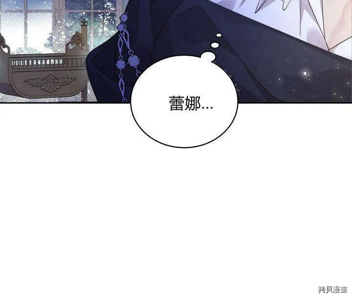 第91话 第54页