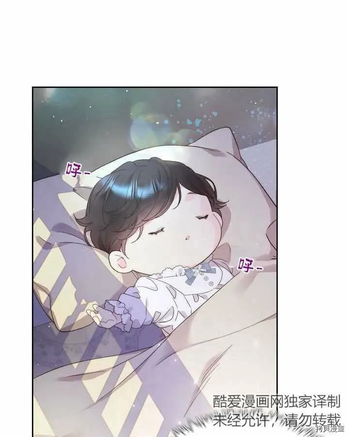第91话 第55页