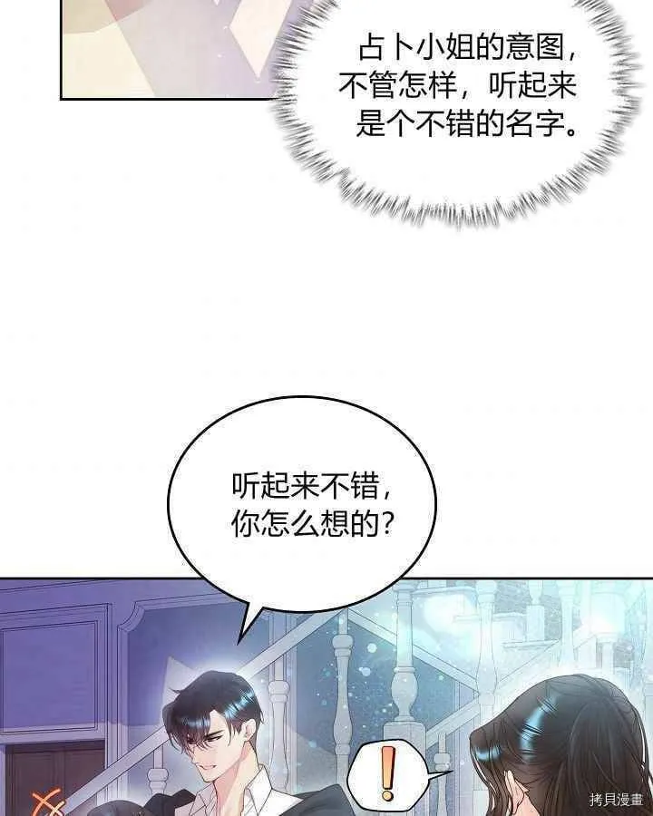 第91话 第56页