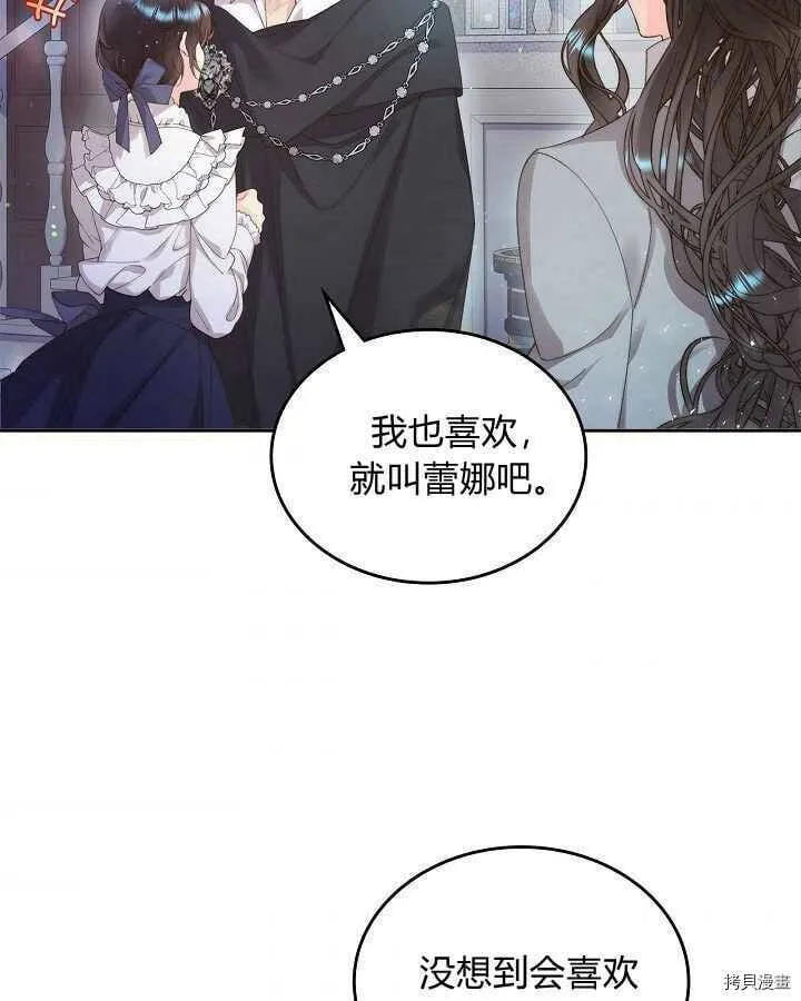 第91话 第57页