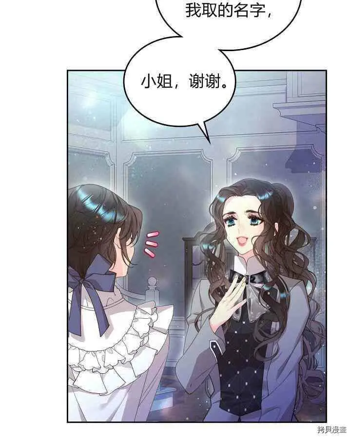 第91话 第58页