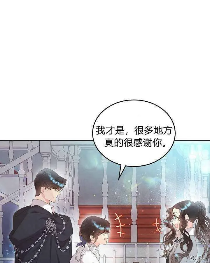 第91话 第59页