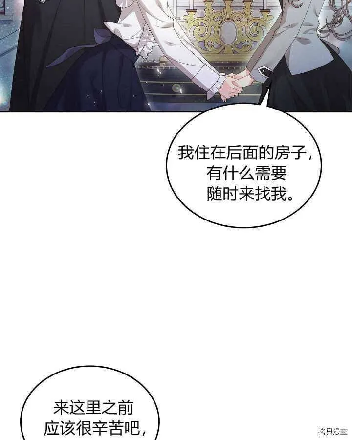 第91话 第60页