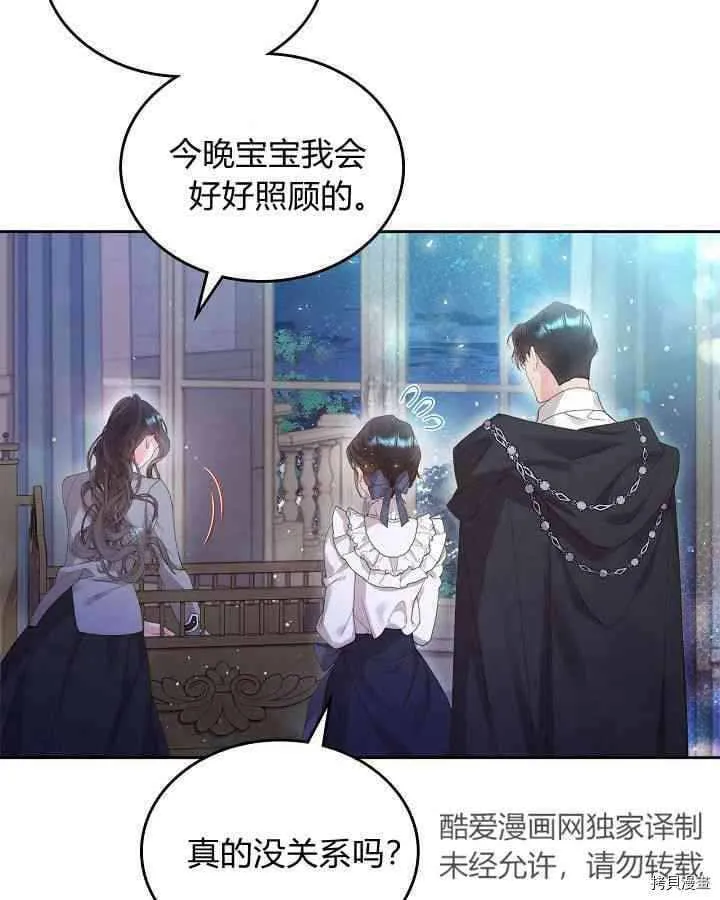 第91话 第61页
