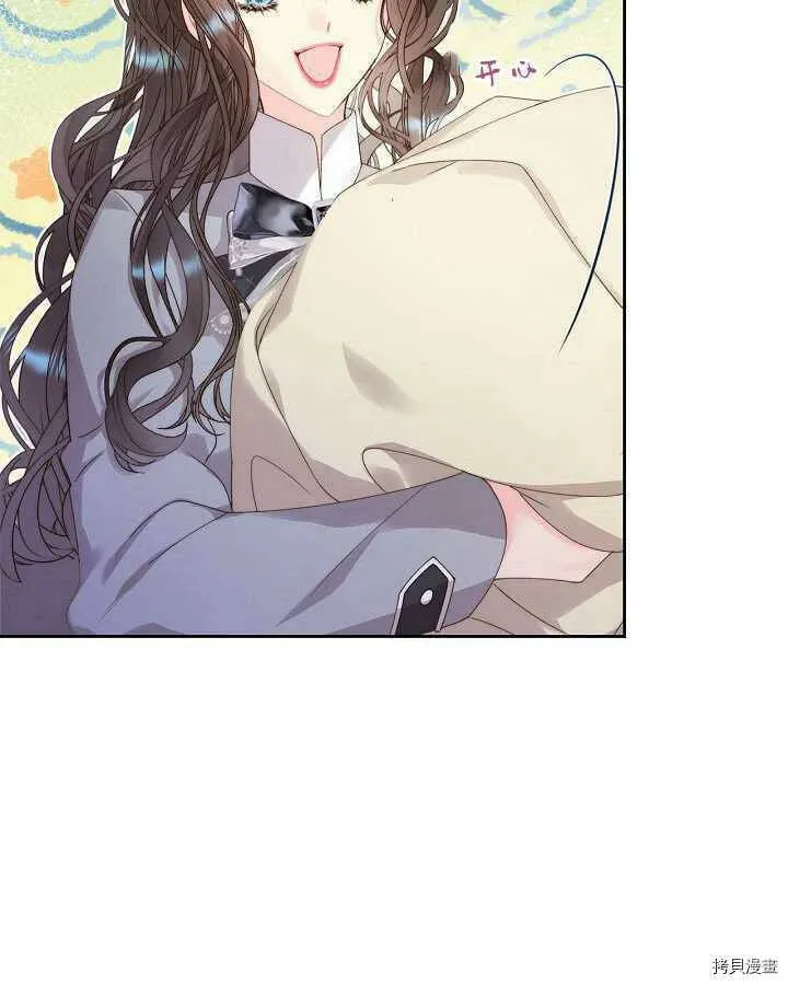 第91话 第63页