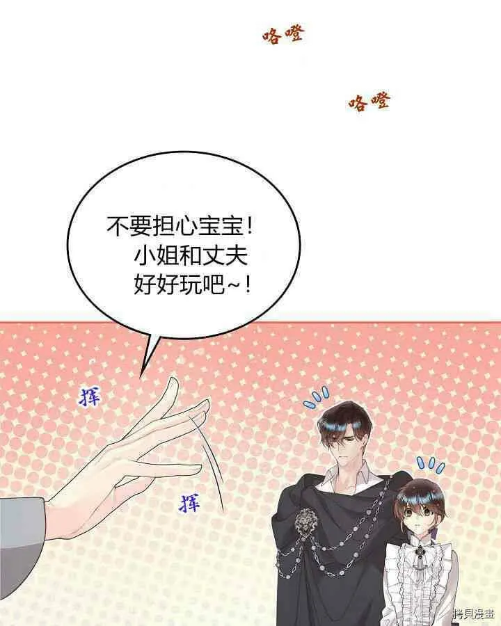 第91话 第64页