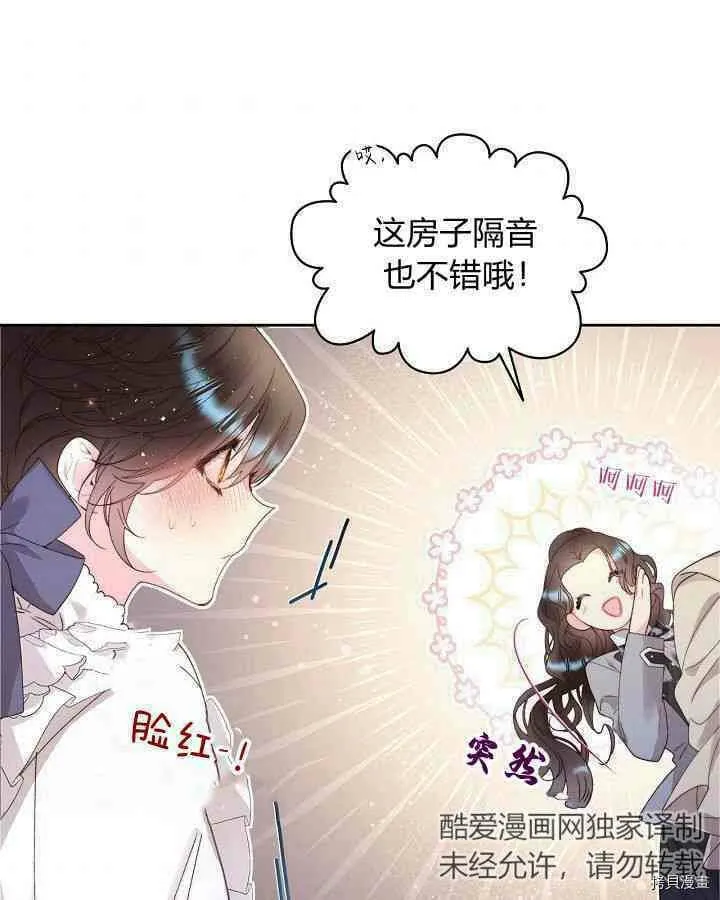 第91话 第66页